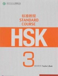 Produktbild: HSK Standard Course 3 - Teacher s Book