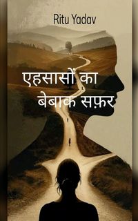 Produktbild: एहसासों का बेबाक सफ़र