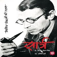 Produktbild: Sartre - A book by Samvad