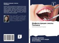 Produktbild: Infil'traciq smoly Tehnika