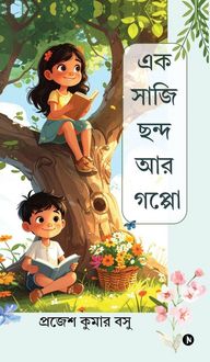 Produktbild: A Basket of Verses and Stories