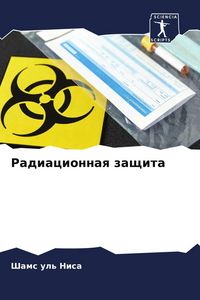 Produktbild: Radiacionnaq zaschita