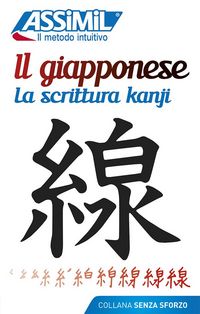 Produktbild: Mori, T: Giapponese. La scrittura kanji