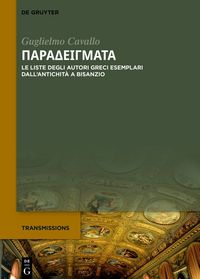 Produktbild: &Pi;&alpha;&rho;&alpha;&delta;&epsilon;ί&gamma;&mu;&alpha;&tau;&alpha;