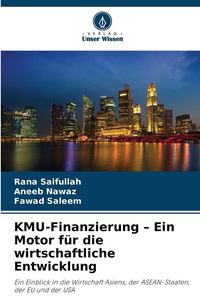 Produktbild: KMU-Finanzierung - Ein Motor f&uuml;r die wirtschaftliche Entwicklung