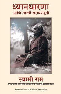 Produktbild: MEDITATION AND ITS PRACTICE