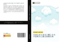 Produktbild: He cheng yi xiang dou su wei zhu ti zhi fei gong ping mian shuang fang yi xi guang zhi bian se wu