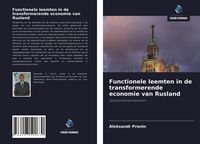 Produktbild: Functionele leemten in de transformerende economie van Rusland