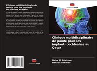Produktbild: Clinique multidisciplinaire de pointe pour les implants cochl&eacute;aires au Qatar