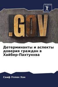 Produktbild: Determinanty i aspekty doweriq grazhdan w Hajber-Pahtunhwa