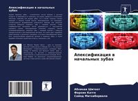 Produktbild: Apexifikaciq w nachal'nyh zubah