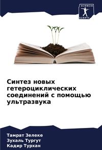 Produktbild: Sintez nowyh geterociklicheskih soedinenij s pomosch'&uuml; ul'trazwuka