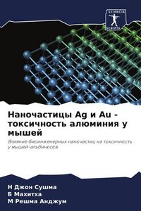 Produktbild: Nanochasticy Ag i Au - toxichnost' al&uuml;miniq u myshej