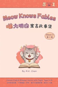Produktbild: Meow Knows Fables Vol.2