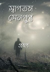 Produktbild: Grahan