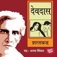 Produktbild: Devdas