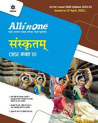 Produktbild: CBSE All In One Sanskrit Class 10 2022-23 Edition (As per latest CBSE Syllabus issued on 21 April 2022)