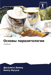 Produktbild: Osnowy parazitologii