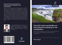 Produktbild: Verschil tussen werkelijke en theoretische ontlading in het meetstation