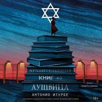 Produktbild: The Librarian of Auschwitz