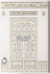 Produktbild: Kabe Motifli Kuran-i Kerim Orta Boy, Beyaz