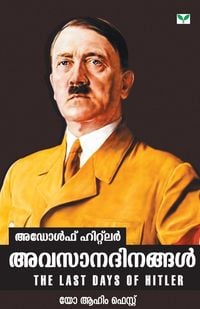 Produktbild: ADOLFHITLER AVASANADINANGAL