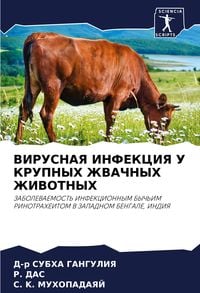 Produktbild: VIRUSNAYa INFEKCIYa U KRUPNYH ZhVAChNYH ZhIVOTNYH