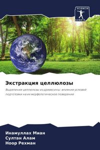 Produktbild: Jextrakciq cell&uuml;lozy