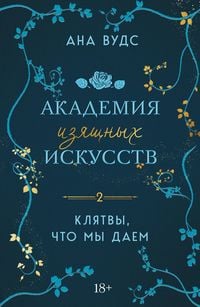 Produktbild: Klyatvy, chto my daem