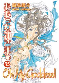 Produktbild: Oh My Goddess V35