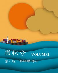 Produktbild: &iquest;&iquest;&iquest; Volume1