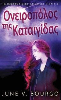 Produktbild: Ονειροπόλος της Καταιγίδας