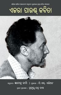 Produktbild: Ezra Pound Kabita