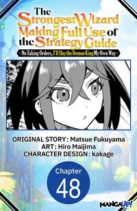Produktbild: The Strongest Wizard Making Full Use of the Strategy Guide -No Taking Orders, I'll Slay the Demon King My Own Way- #048