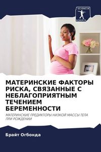 Produktbild: Materinskie Faktory Riska, Svyazannye S Neblagopriyatnym Techeniem Beremennosti