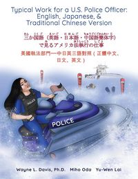 Produktbild: Typical Work for a U.S. Police Officer