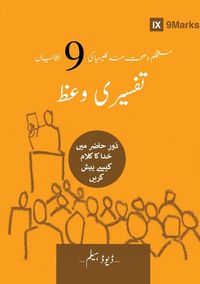 Produktbild: Expositional Preaching (Urdu)