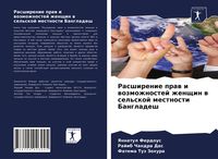Produktbild: Rasshirenie praw i wozmozhnostej zhenschin w sel'skoj mestnosti Bangladesh