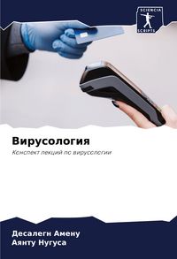 Produktbild: Virusologiq