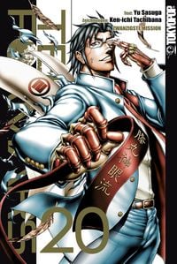 Produktbild: Terra Formars 20