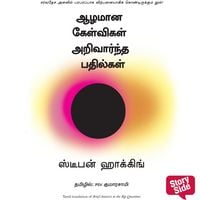 Produktbild: Brief Answers to the Big Questions (Tamil) - Aazhamaana Kelvigal Arivaarndha Badhilgal