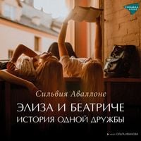 Produktbild: UN'AMICIZIA