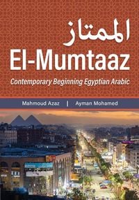Produktbild: El-Mumtaaz