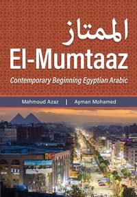 Produktbild: El-Mumtaaz