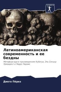 Produktbild: Latinoamerikanskaq sowremennost' i ee bezdny