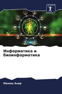 Produktbild: Informatika i bioinformatika
