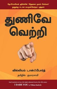 Produktbild: I Dare You - Tamil