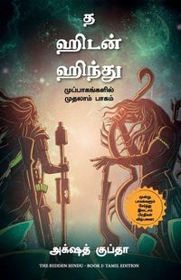 Produktbild: The Hidden Hindu