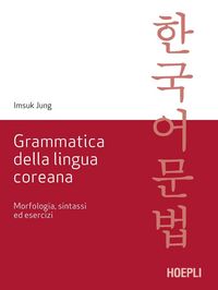 Produktbild: Grammatica della lingua coreana. Morfologia, sintassi ed esercizi