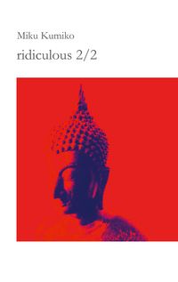 Produktbild: Ridiculous 2/2